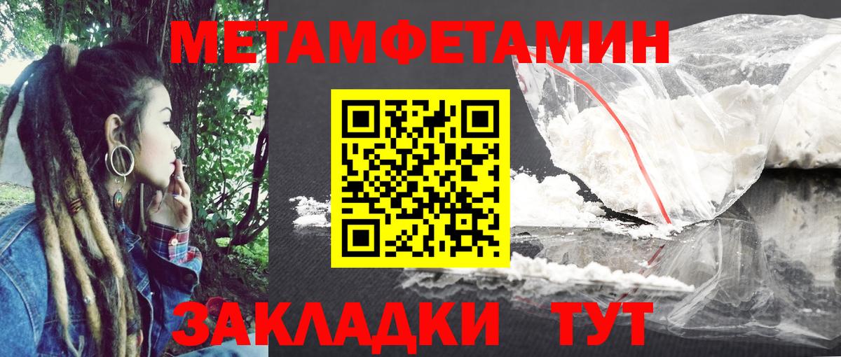 АМФ 98% Орск