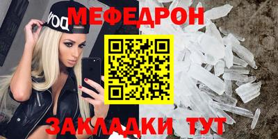 амф Северобайкальск