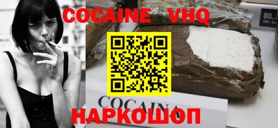 амф Северобайкальск