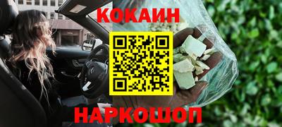 амф Северобайкальск