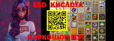 прущие грибы Рузаевка