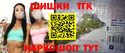 метамфетамин Рыбинск