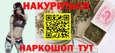 метамфетамин Рыбинск