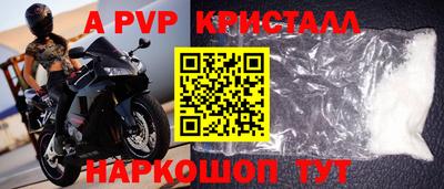 прущие грибы Рузаевка