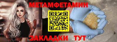 альфа пвп Рязань
