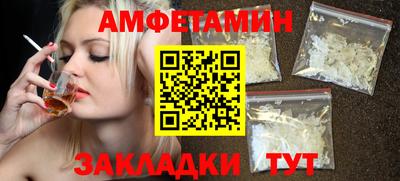 амф Северобайкальск