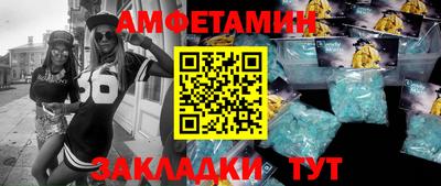 прущие грибы Рузаевка