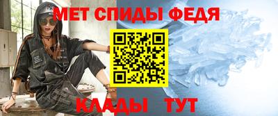 метамфетамин Рыбинск