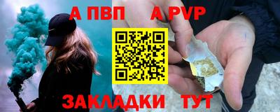 прущие грибы Рузаевка