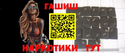 метамфетамин Рыбинск