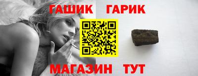 герыч Свободный