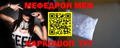 амф Северобайкальск