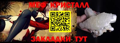 метамфетамин Рыбинск