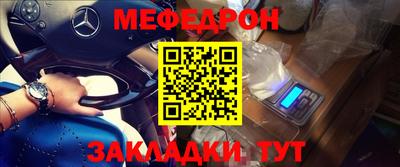 метамфетамин Рыбинск