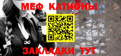 амф Северобайкальск