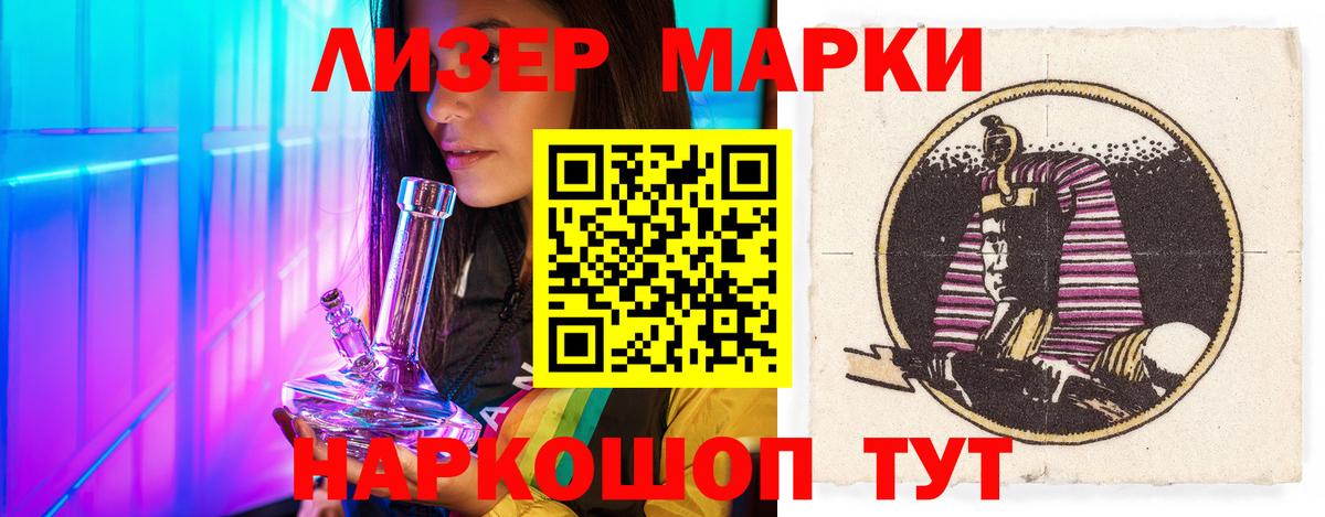 Орск  ЛСД экстази кислота  ЛСД экстази ecstasy  blacksprut вход  Вход с VPN 