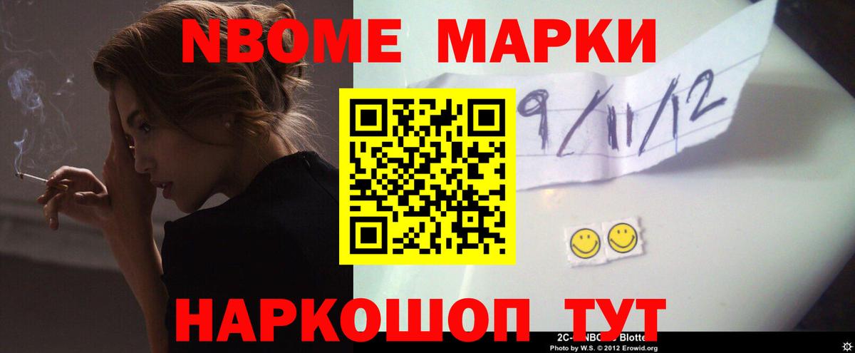 Лсд 25 экстази ecstasy Орск