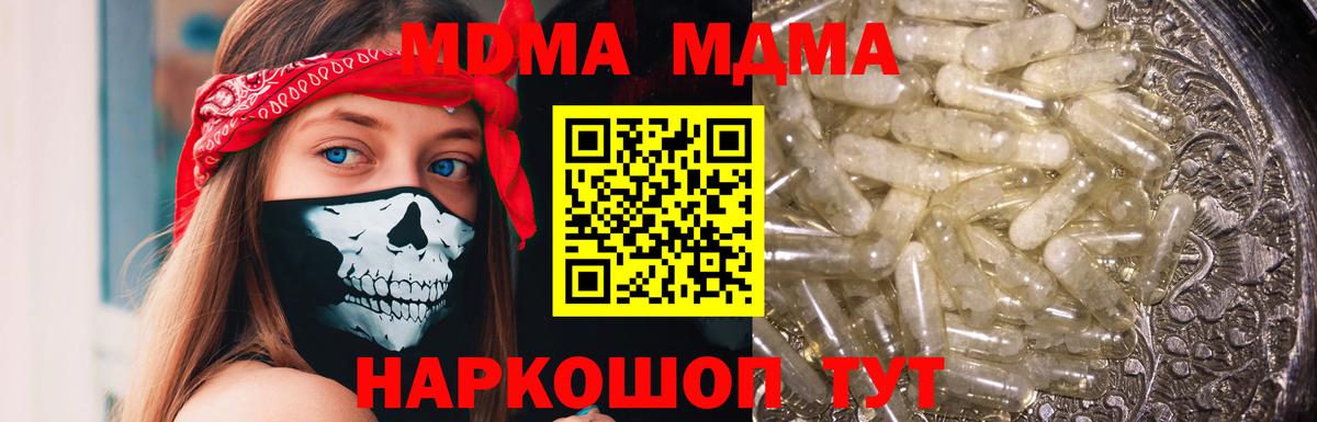 A-PVP СК кристаллы  Орск  АМФ кристаллы  Вход с VPN  ЭКСТАЗИ  Мефедрон   Каннабис  Кокаин 